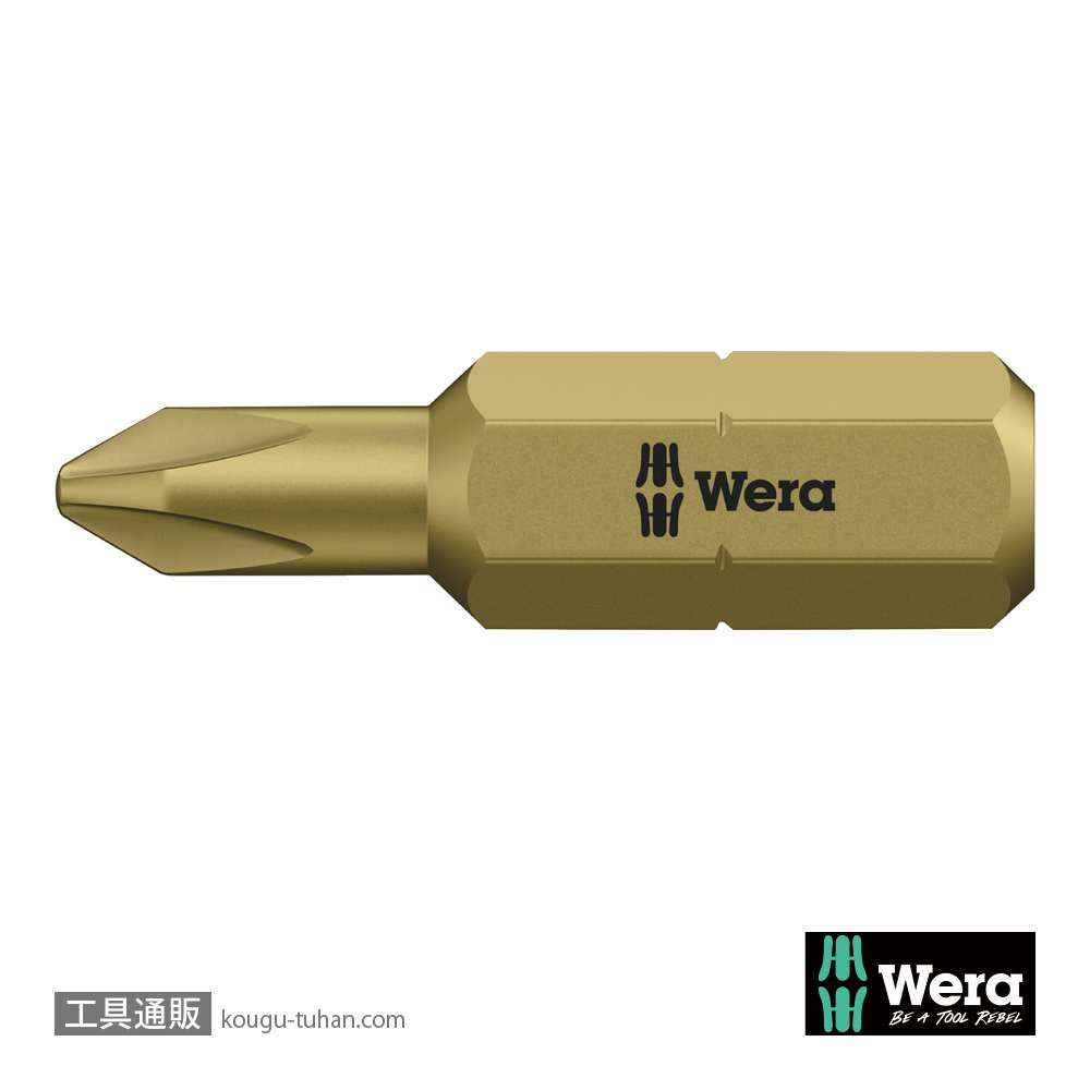 Wera 851/1 RH 細軸プラスビット PH2 L25mmの画像