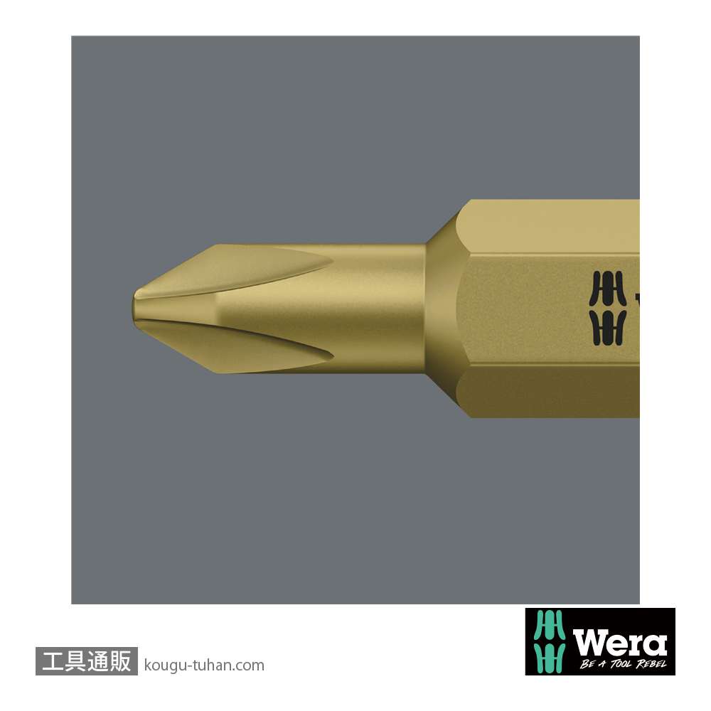 Wera 851/1 RH 細軸プラスビット PH2 L25mmの画像