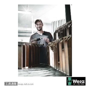 Wera 851/1 RH 細軸プラスビット PH2 L25mmの画像