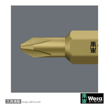 Wera 851/1 RH 細軸プラスビット PH2 L25mmの画像