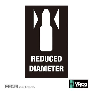 Wera 851/1 RH 細軸プラスビット PH2 L25mmの画像