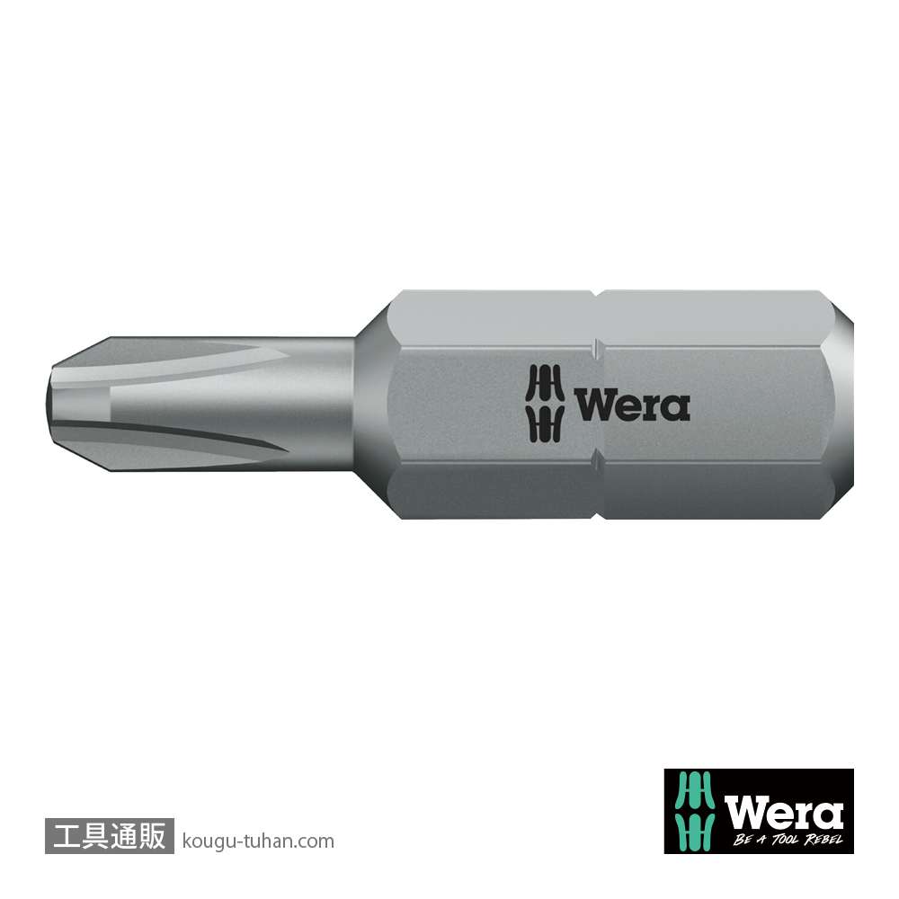 Wera 851/1 RZ 細軸プラスビット PH2 L25mmの画像