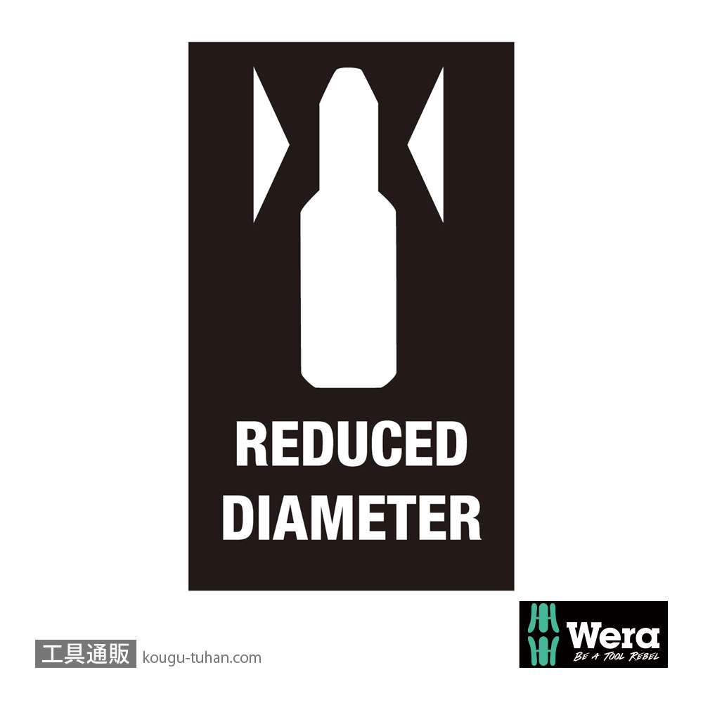 Wera 851/1 RZ 細軸プラスビット PH2 L25mmの画像
