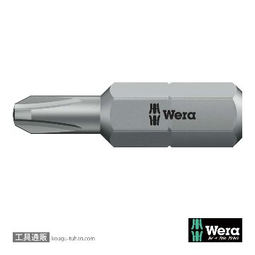 Wera 851/1 RZ 細軸プラスビット PH2 L25mmの画像