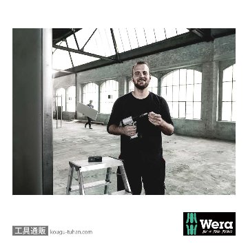 Wera 851/1 RZ 細軸プラスビット PH2 L25mmの画像