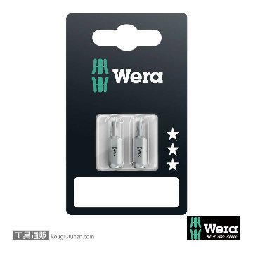 Wera 851/1 RZ SB 細軸プラスビット2本組の画像