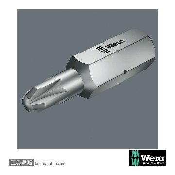 Wera 851/1 RZ SB 細軸プラスビット2本組の画像