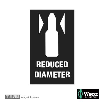Wera 851/1 RZ SB 細軸プラスビット2本組の画像