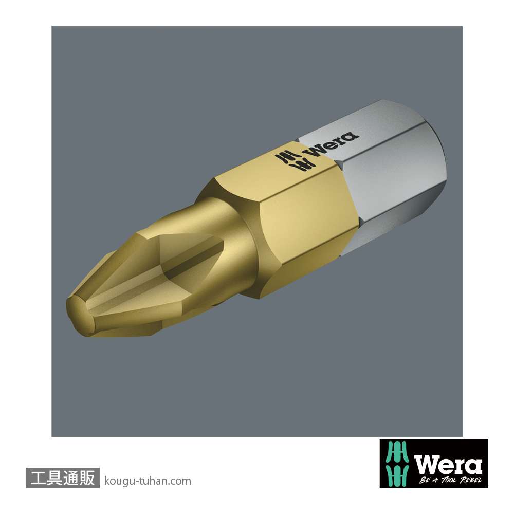 Wera 851/1 TiN プラスビット(チタンコート) PH2 L25mmの画像