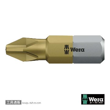 Wera 851/1 TiN プラスビット(チタンコート) PH2 L25mmの画像