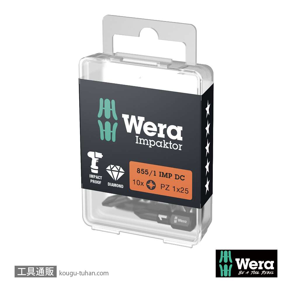 Wera 855/1 IMP DC インパクトポジビット(ダイヤコート)10本組 PZ1 L25mmの画像