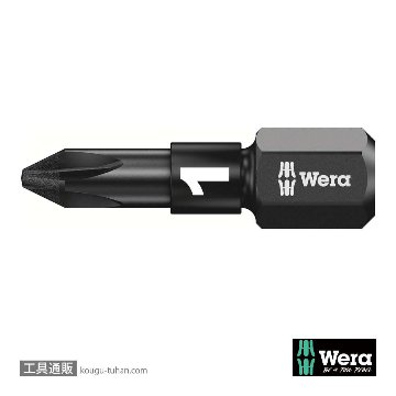Wera 855/1 IMP DC インパクトポジビット(ダイヤコート)10本組 PZ1 L25mmの画像