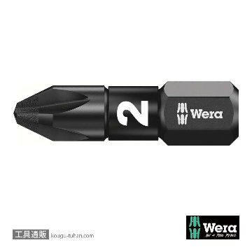 Wera 855/1 IMP DC SB インパクトポジビット(ダイヤコート) PZ2 L25mmの画像