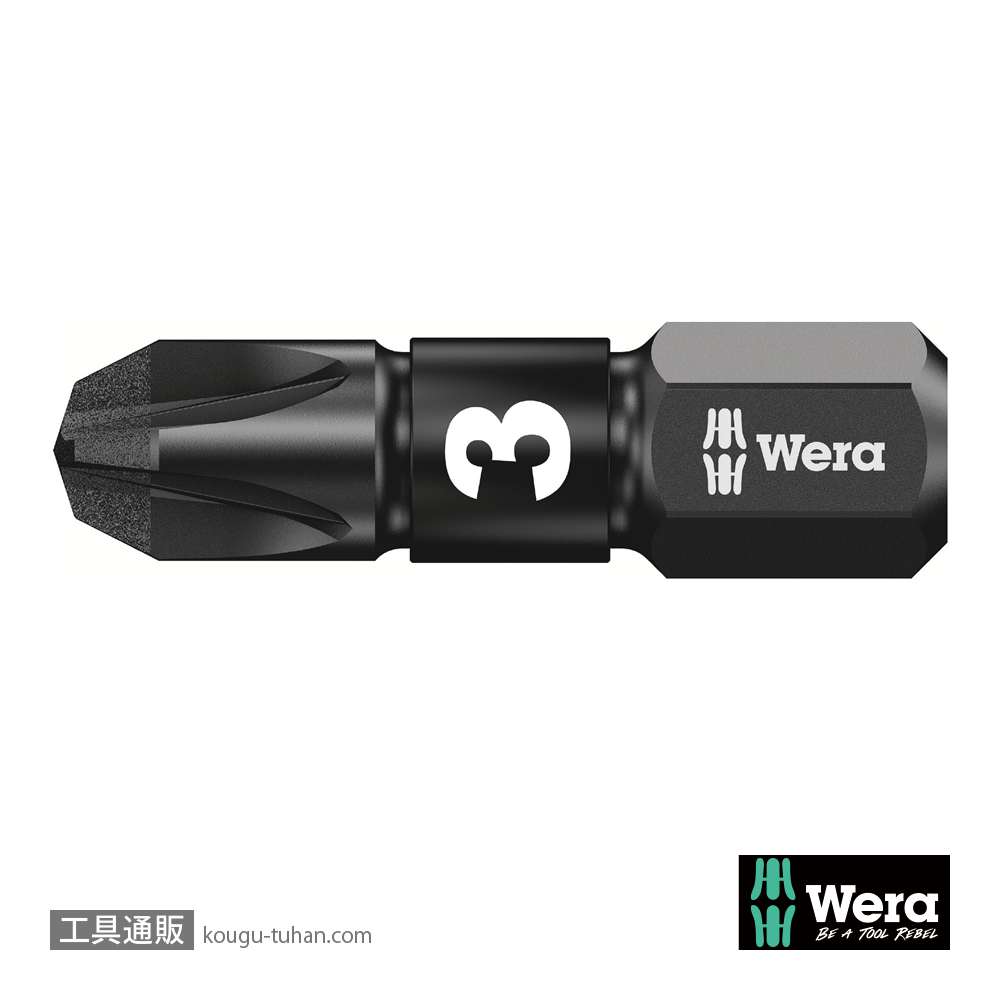 Wera 855/1 IMP DC SB インパクトポジビット(ダイヤコート) PZ3 L25mmの画像