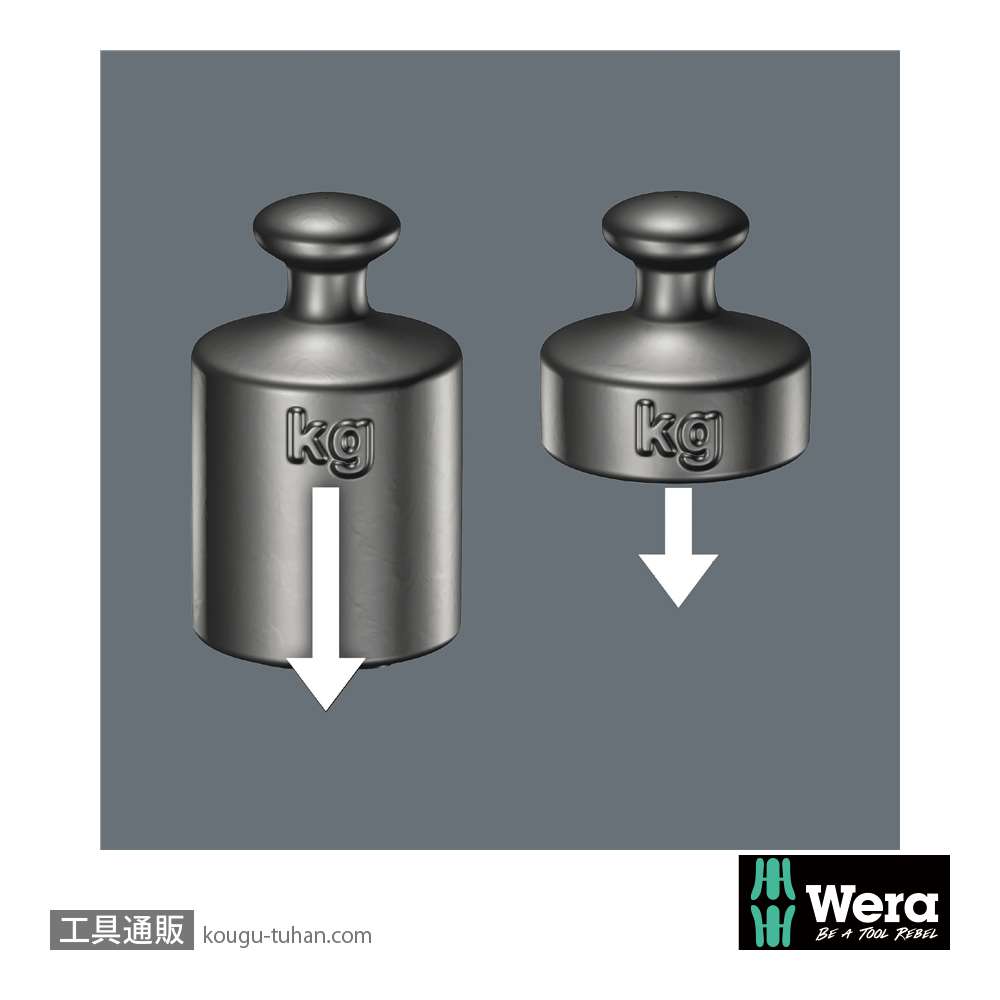 Wera 855/1 IMP DC SB インパクトポジビット(ダイヤコート) PZ3 L25mmの画像