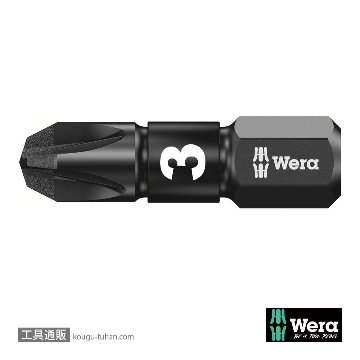 Wera 855/1 IMP DC SB インパクトポジビット(ダイヤコート) PZ3 L25mmの画像