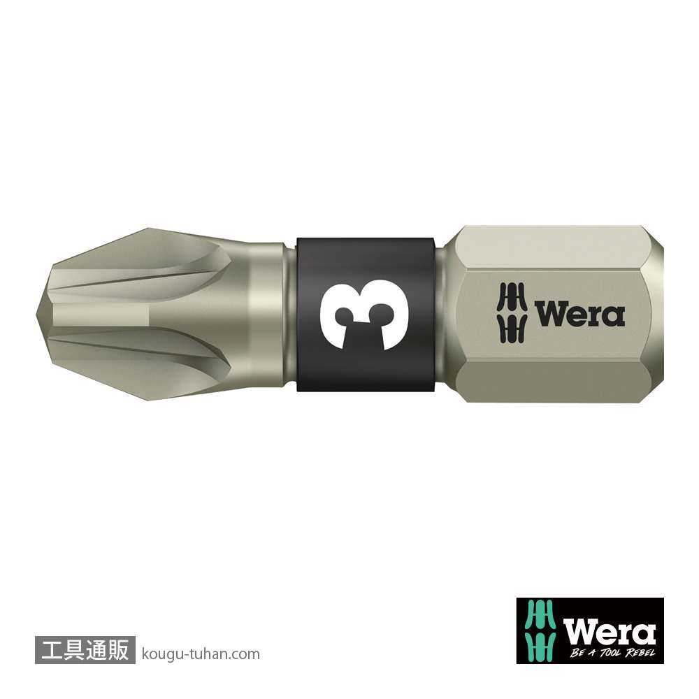 Wera 3855/1 TS ステンレスポジビット PZ3 L25mmの画像