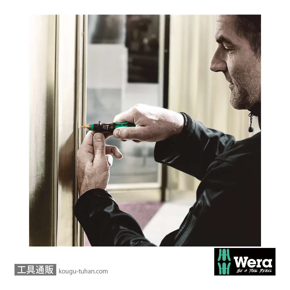 Wera 855/1 BDC バイトーションポジビット(ダイヤコート) PZ1 L25mmの画像