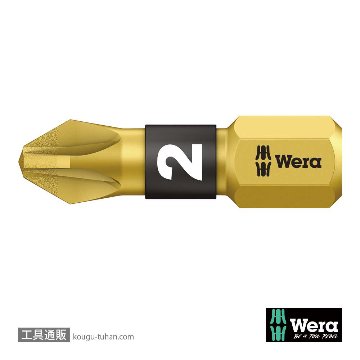 Wera 855/1 BDC バイトーションポジビット(ダイヤコート) PZ2 L25mmの画像
