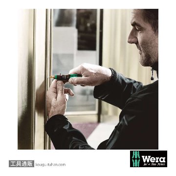 Wera 855/1 BDC バイトーションポジビット(ダイヤコート) PZ2 L25mmの画像