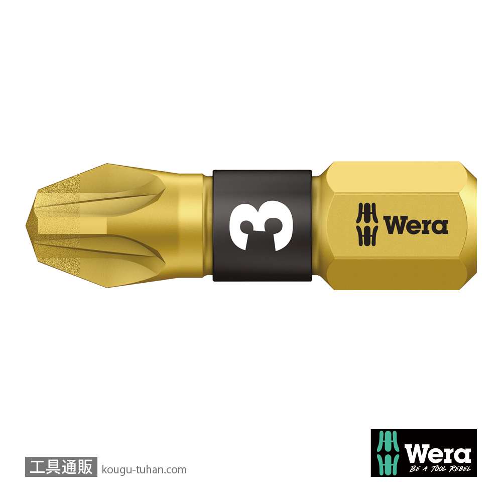 Wera 855/1 BDC バイトーションポジビット(ダイヤコート) PZ3 L25mmの画像