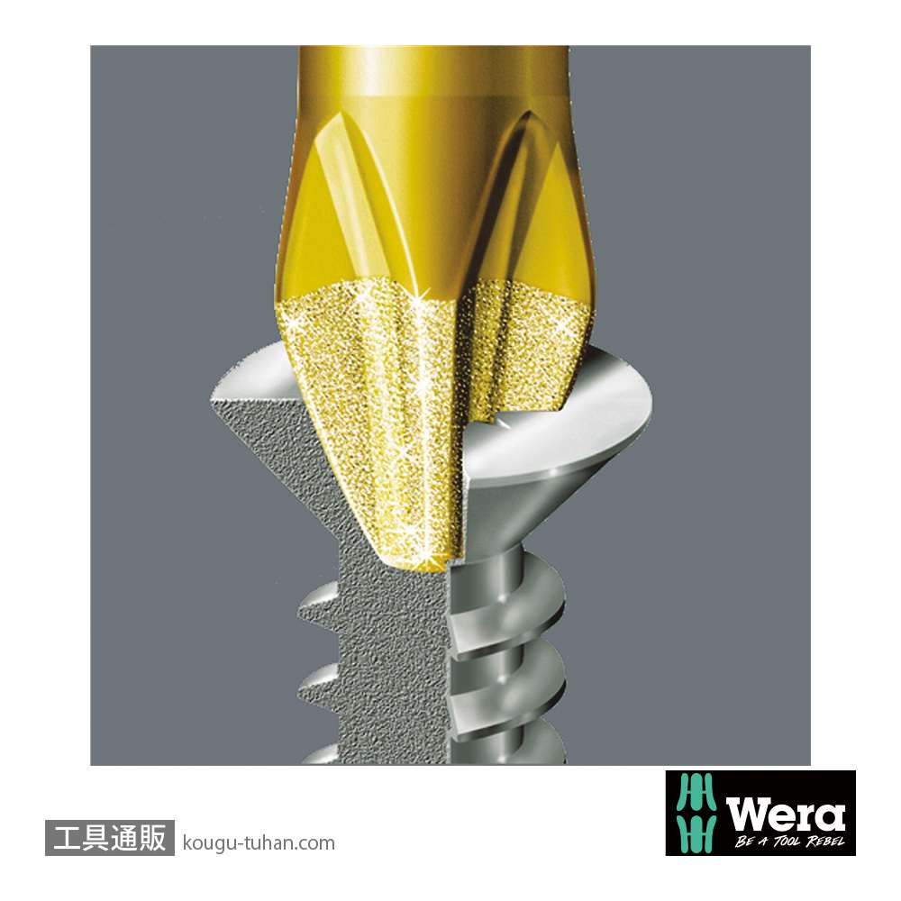Wera 855/1 BDC バイトーションポジビット(ダイヤコート) PZ3 L25mmの画像