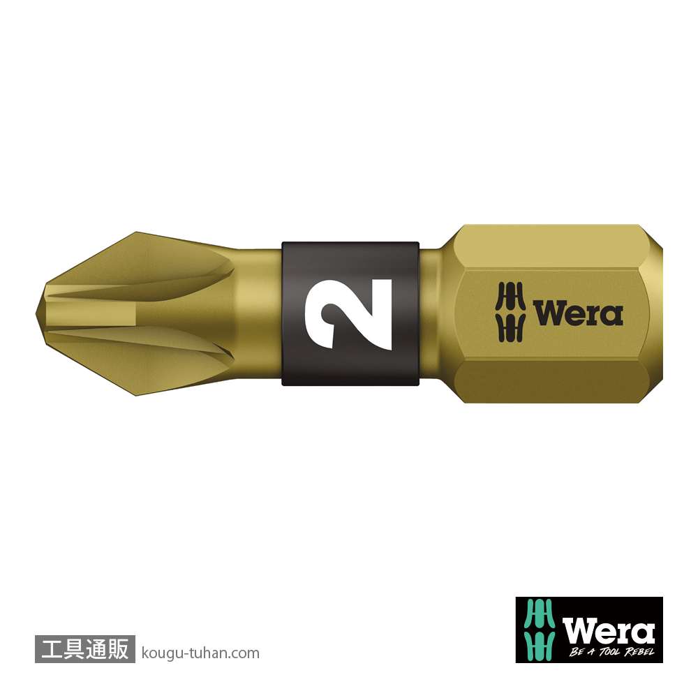 Wera 855/1 BTH バイトーションポジビット PZ2 L25mmの画像