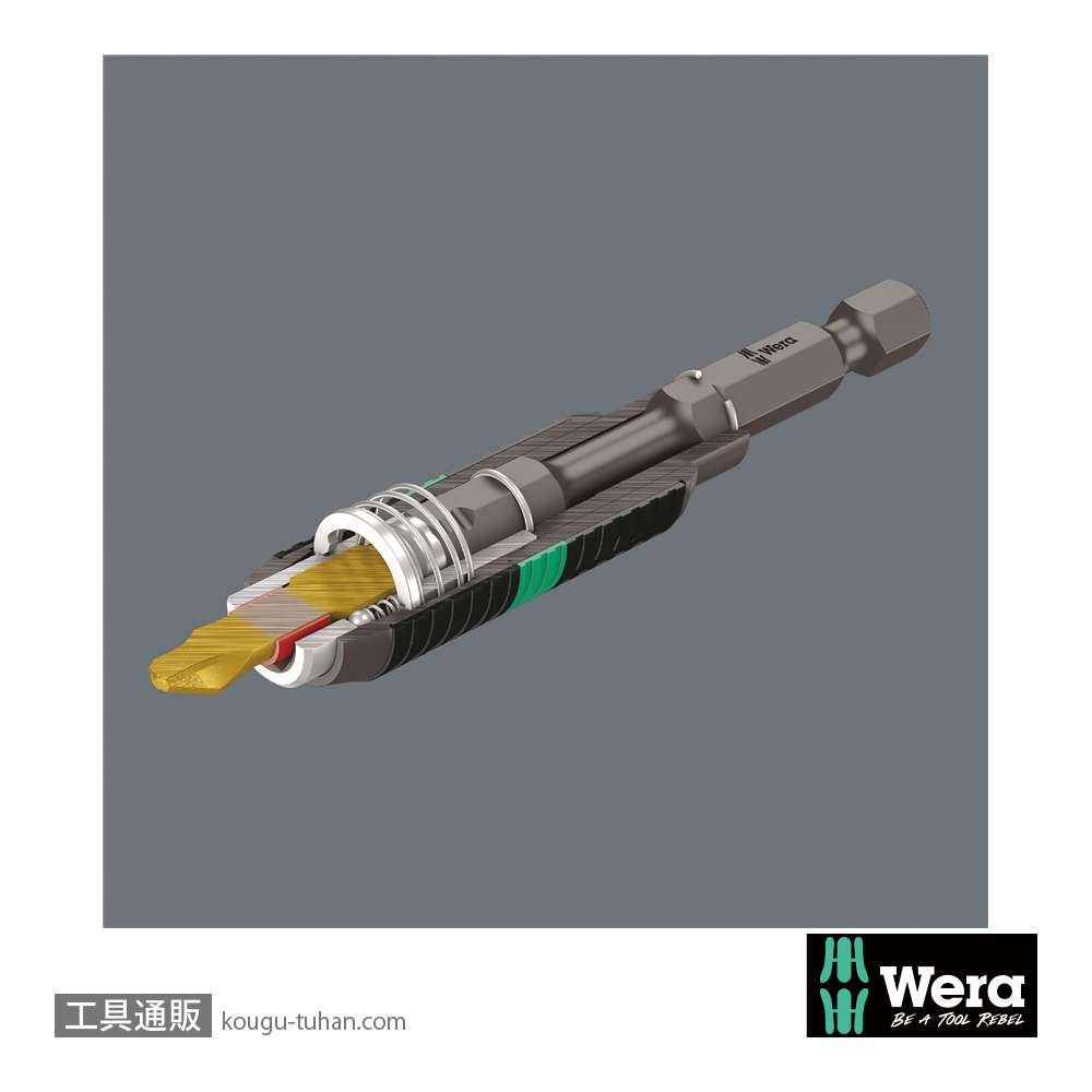 Wera 855/1 BTH バイトーションポジビット PZ3 L25mmの画像