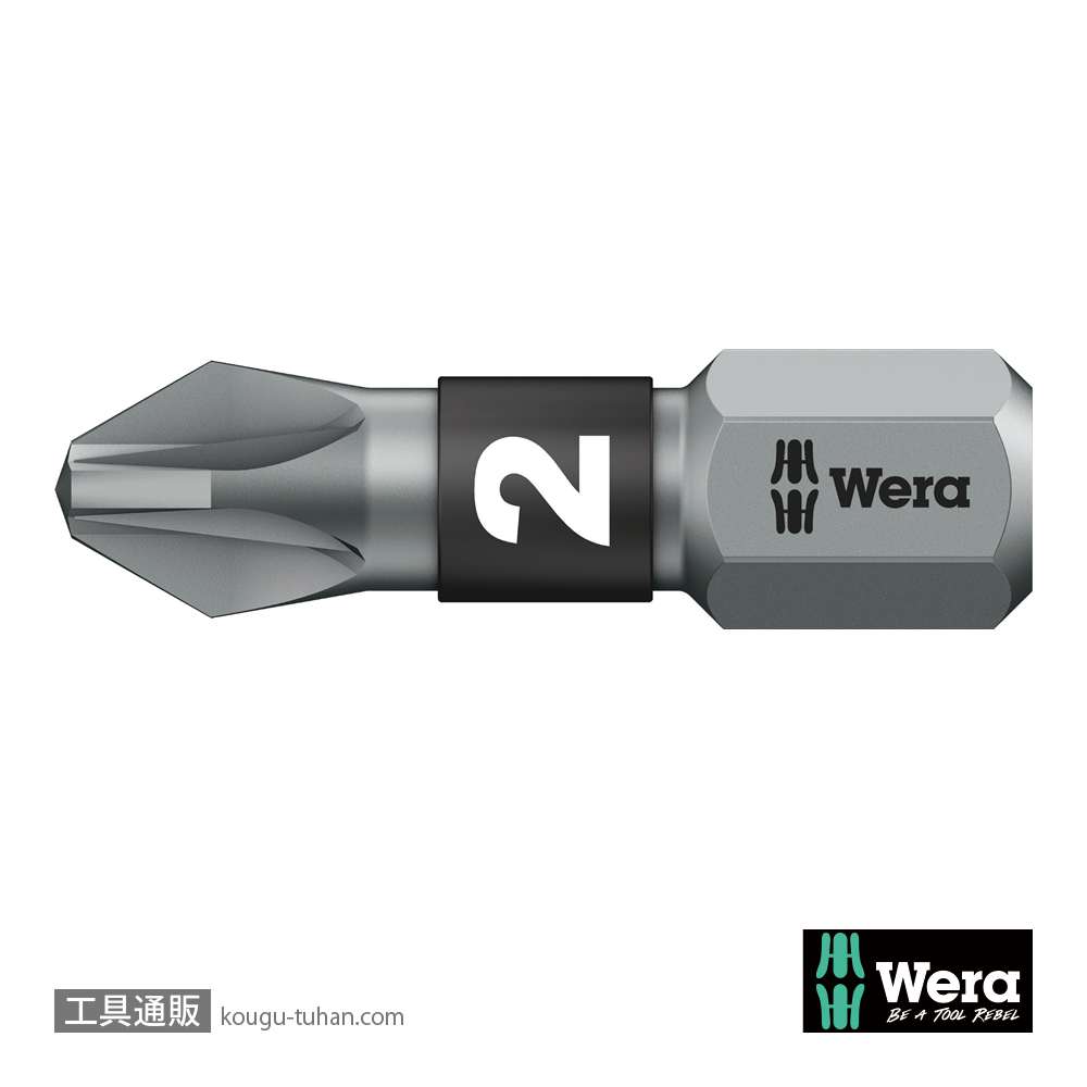 Wera 855/1 BTZ バイトーションポジビット PZ2 L25mmの画像