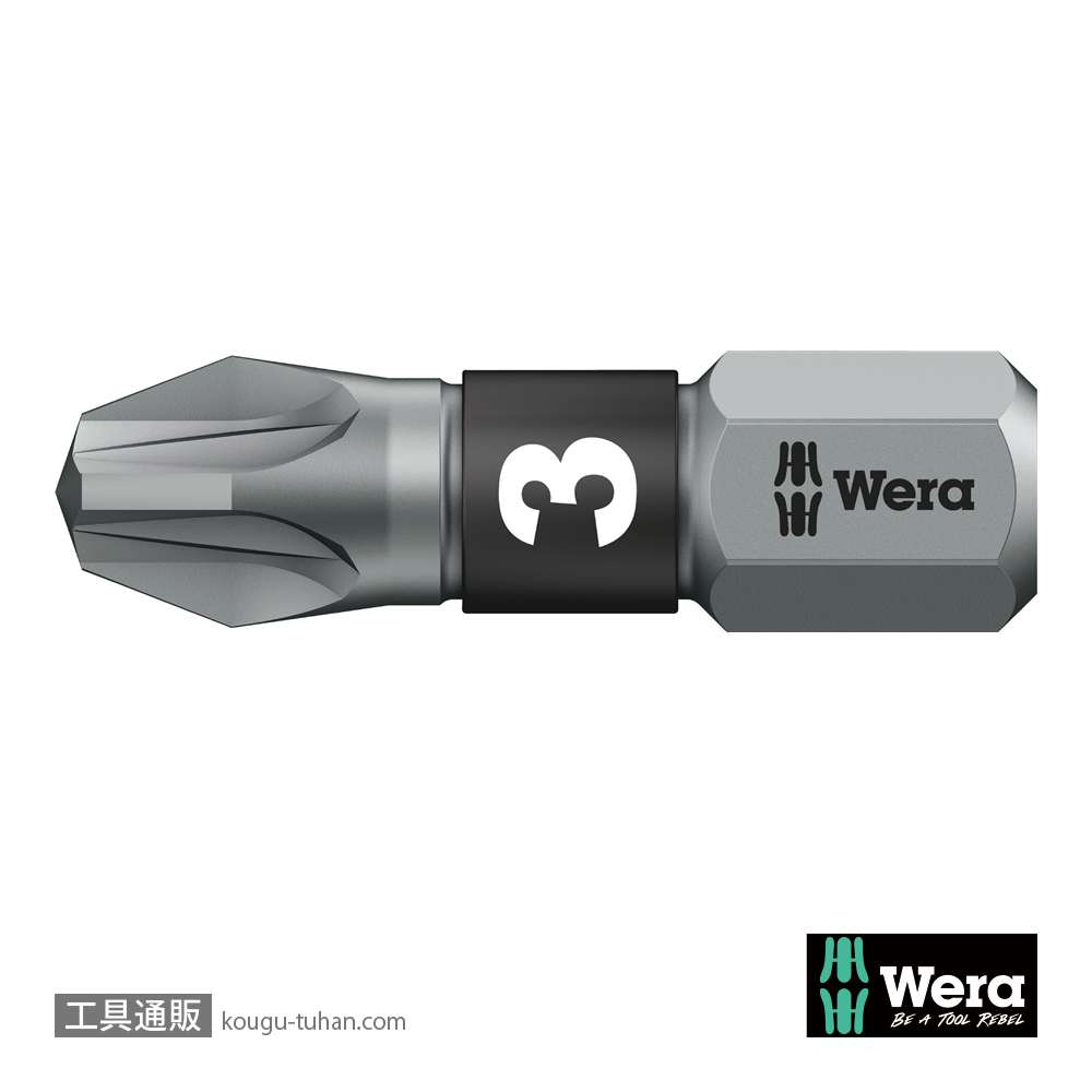 Wera 855/1 BTZ バイトーションポジビット PZ3 L25mmの画像