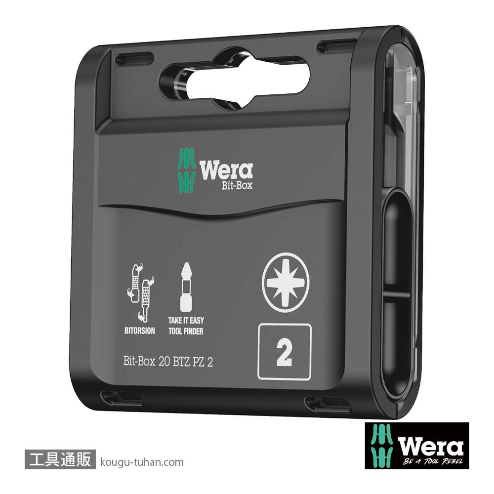 Wera ビットボックス20 BTZ バイトーションポジビット20本組 PZ2 L25mmの画像