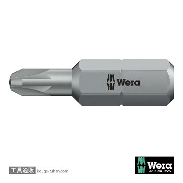 Wera 855/1 RZ 細軸ポジビット PZ1 L25mmの画像