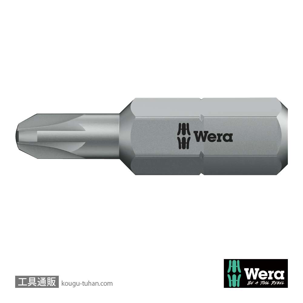 Wera 855/1 RZ 細軸ポジビット PZ2 L25mmの画像