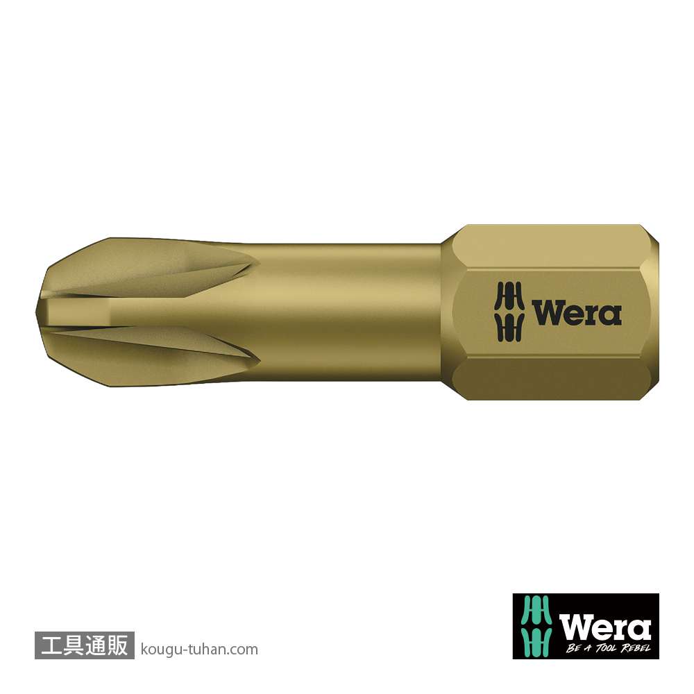 Wera 855/1 TH トーションポジビット PZ3 L25mmの画像