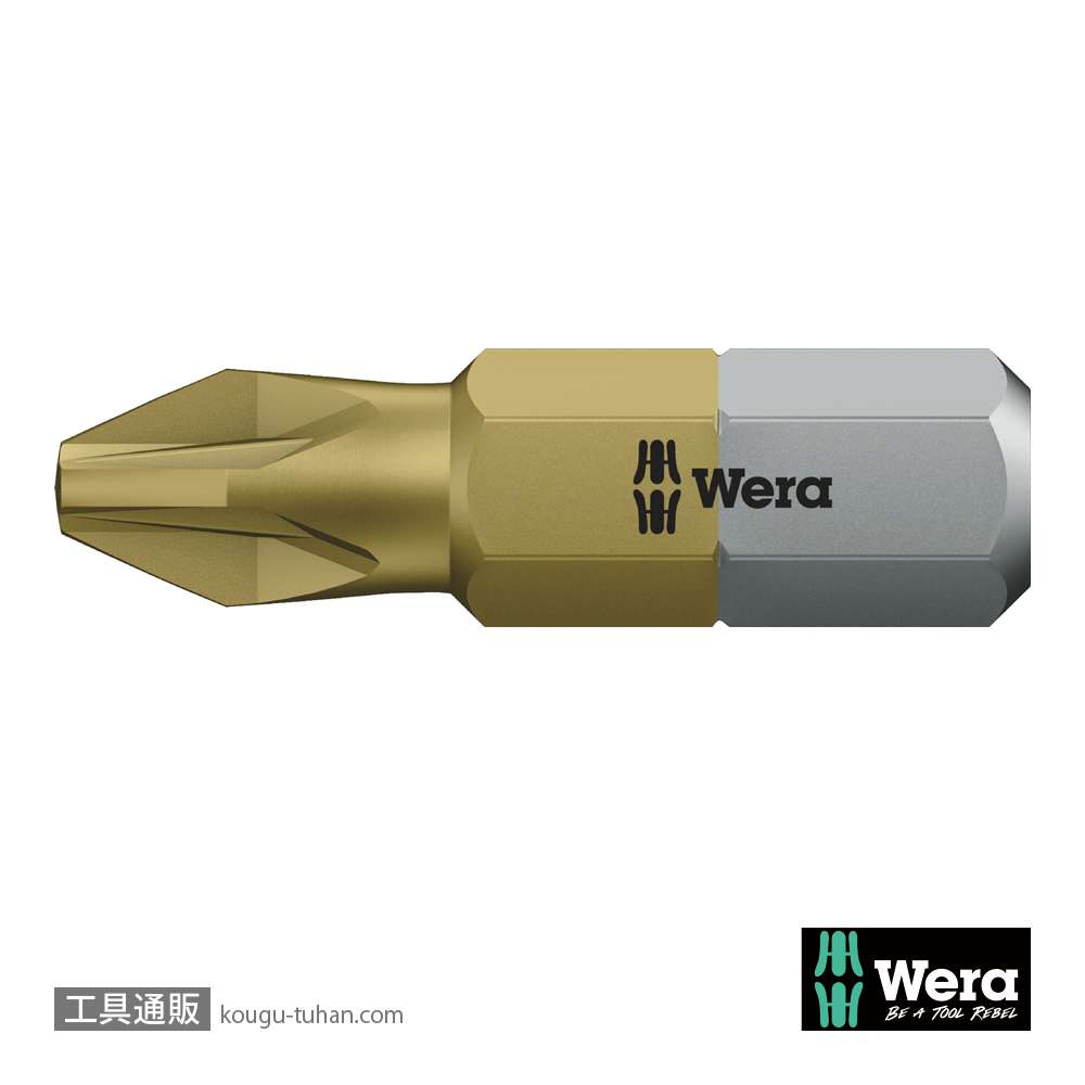 Wera 855/1 TiN ポジビット(チタンコート) PZ2 L25mmの画像