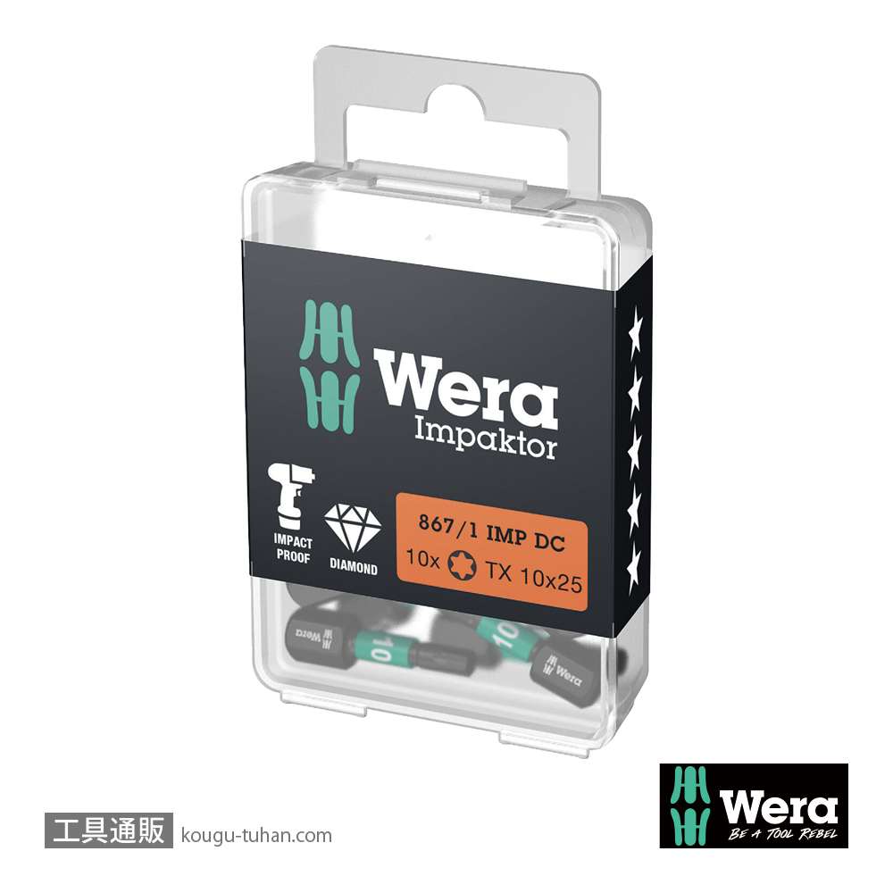 Wera 867/1 IMP DC インパクトトルクスビット(ダイヤコート)10本組 TX10 L25mmの画像