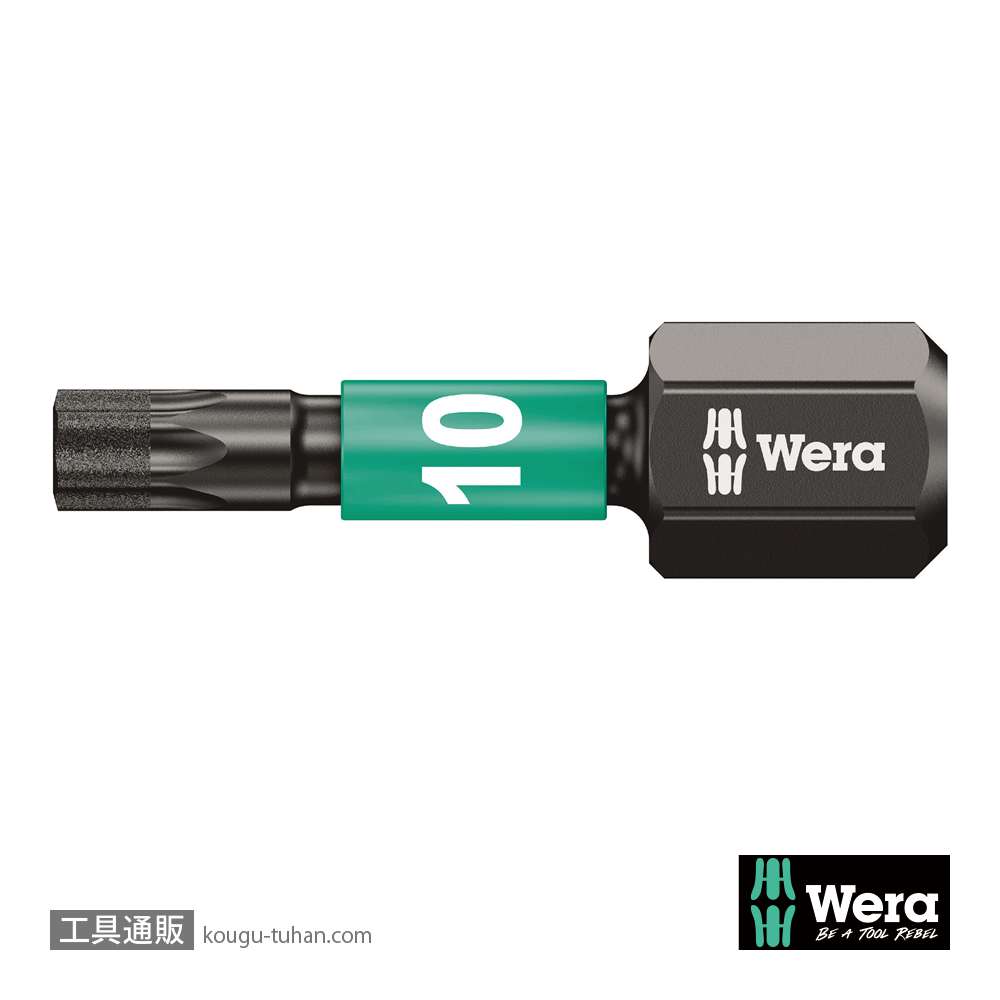 Wera 867/1 IMP DC インパクトトルクスビット(ダイヤコート)10本組 TX10 L25mmの画像