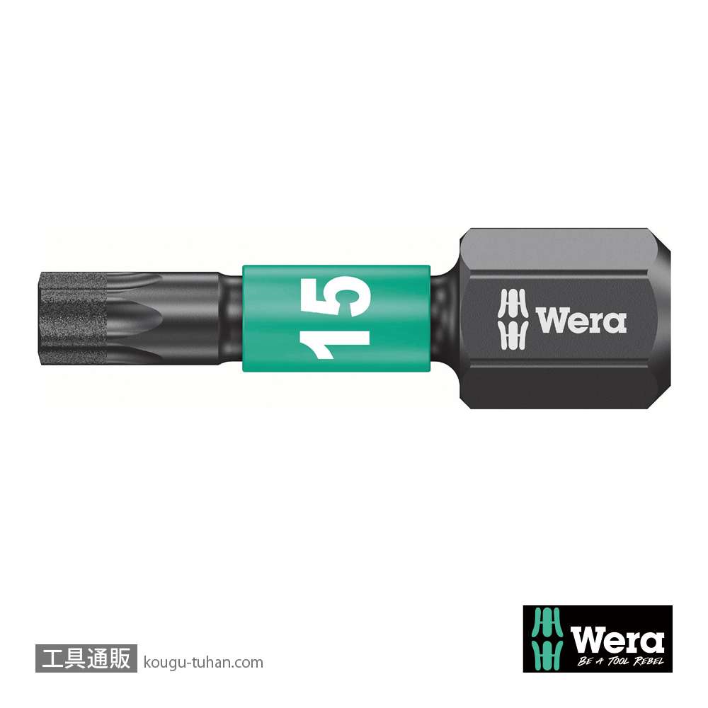 Wera 867/1 IMP DC インパクトトルクスビット(ダイヤコート)10本組 TX15 L25mmの画像