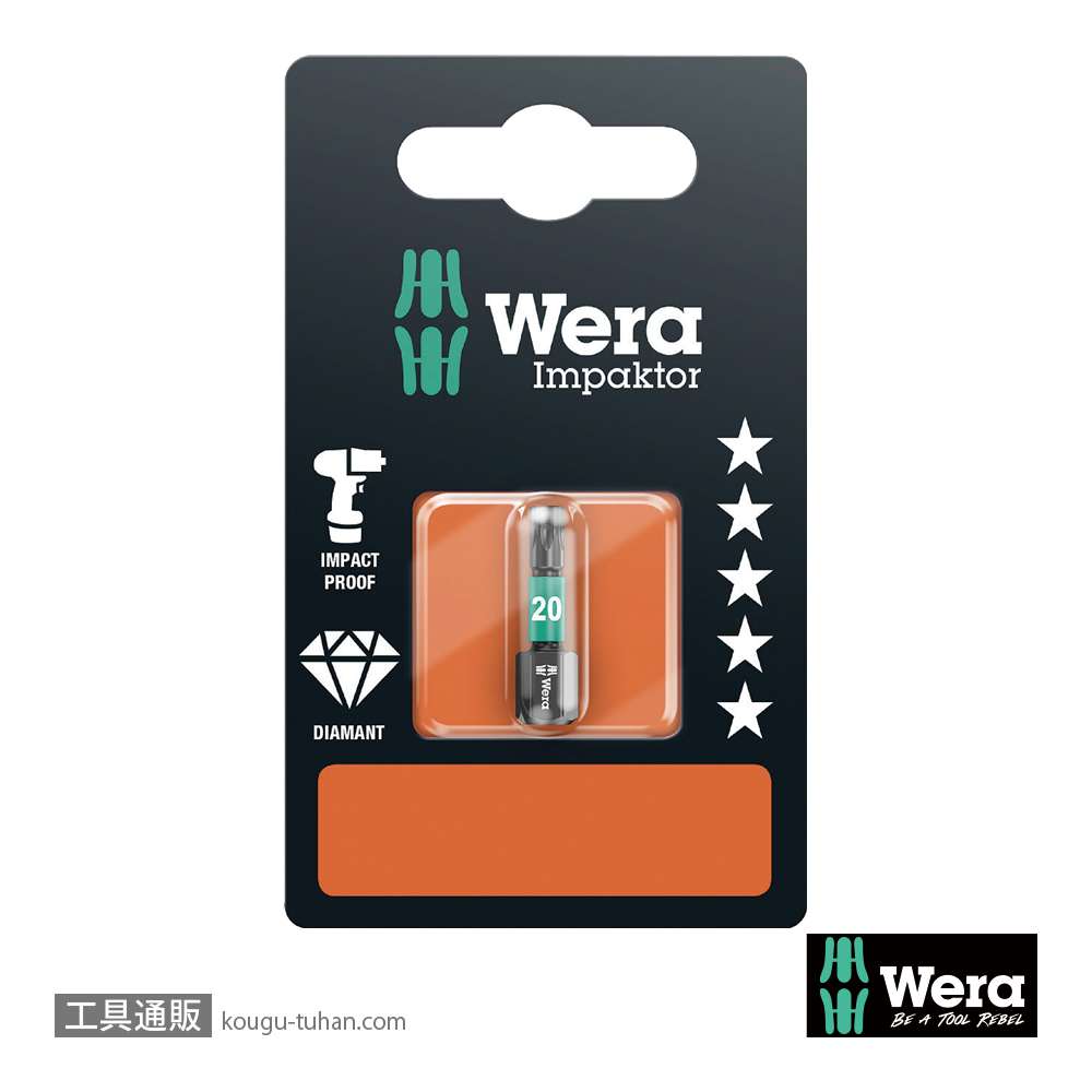 Wera 867/1 IMP DC SB インパクトトルクスビット(ダイヤコート) TX20 L25mmの画像
