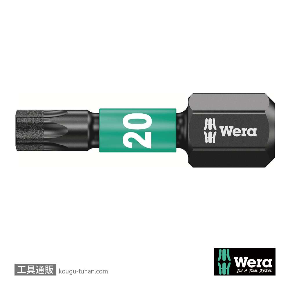 Wera 867/1 IMP DC SB インパクトトルクスビット(ダイヤコート) TX20 L25mmの画像