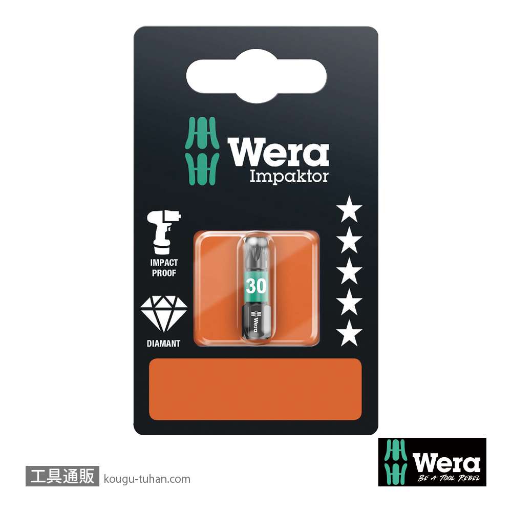 Wera 867/1 IMP DC SB インパクトトルクスビット(ダイヤコート) TX30 L25mmの画像