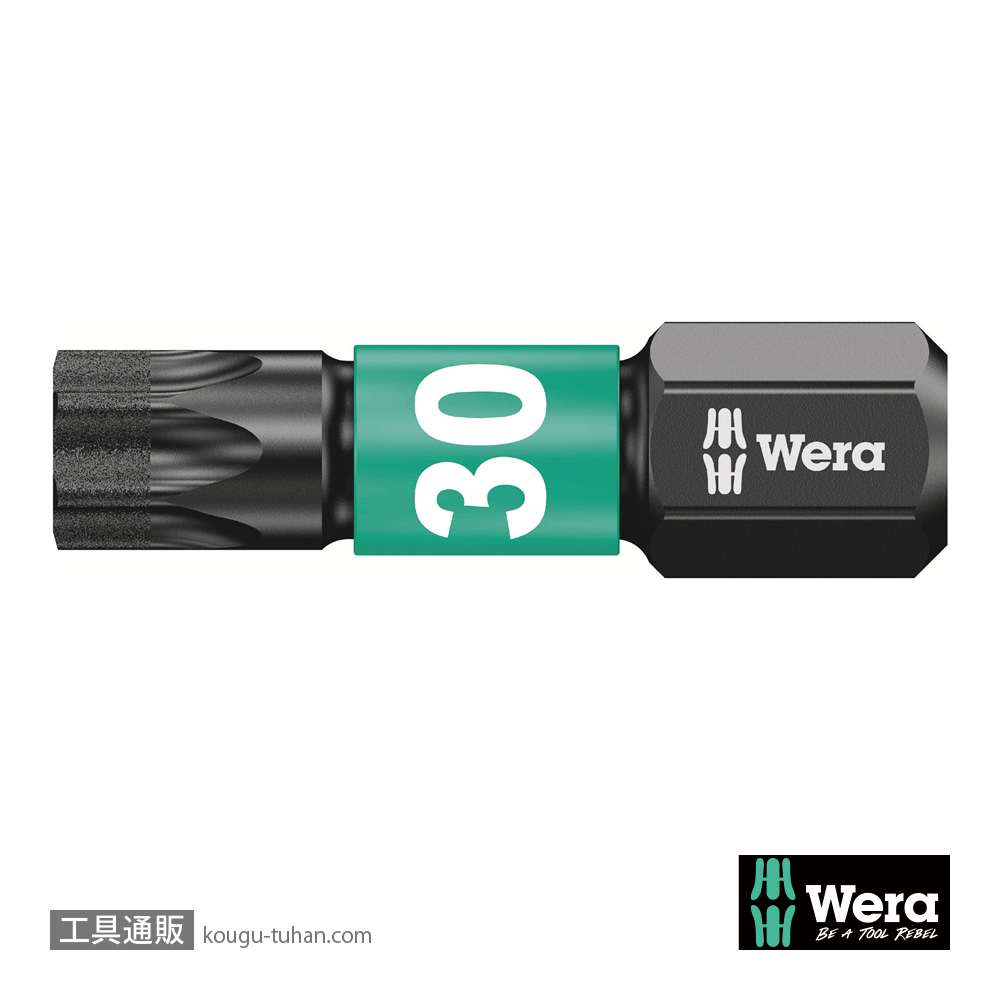 Wera 867/1 IMP DC SB インパクトトルクスビット(ダイヤコート) TX30 L25mmの画像