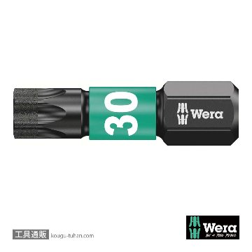 Wera 867/1 IMP DC SB インパクトトルクスビット(ダイヤコート) TX30 L25mmの画像