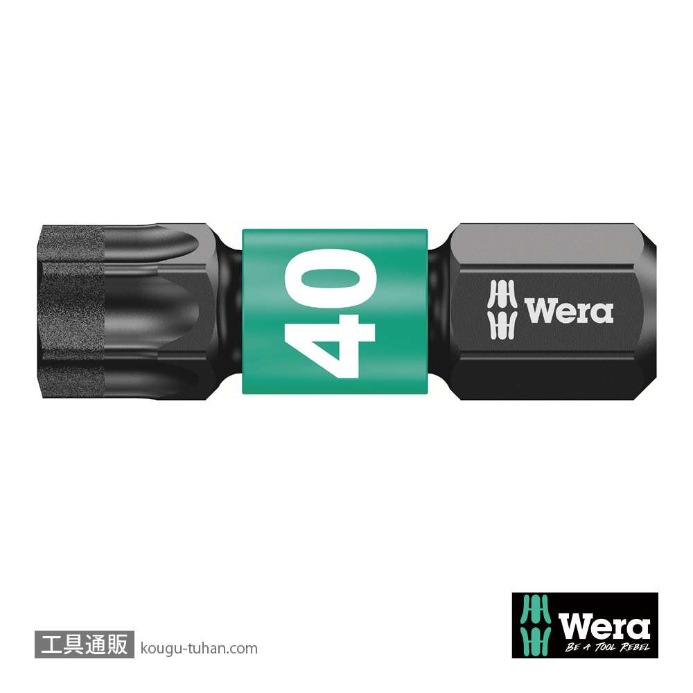 Wera 867/1 IMP DC SB インパクトトルクスビット(ダイヤコート) TX40 L25mmの画像