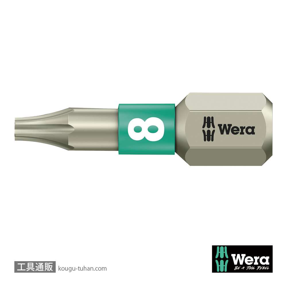 Wera 3867/1 TS ステンレストルクスビット TX8 L25mmの画像