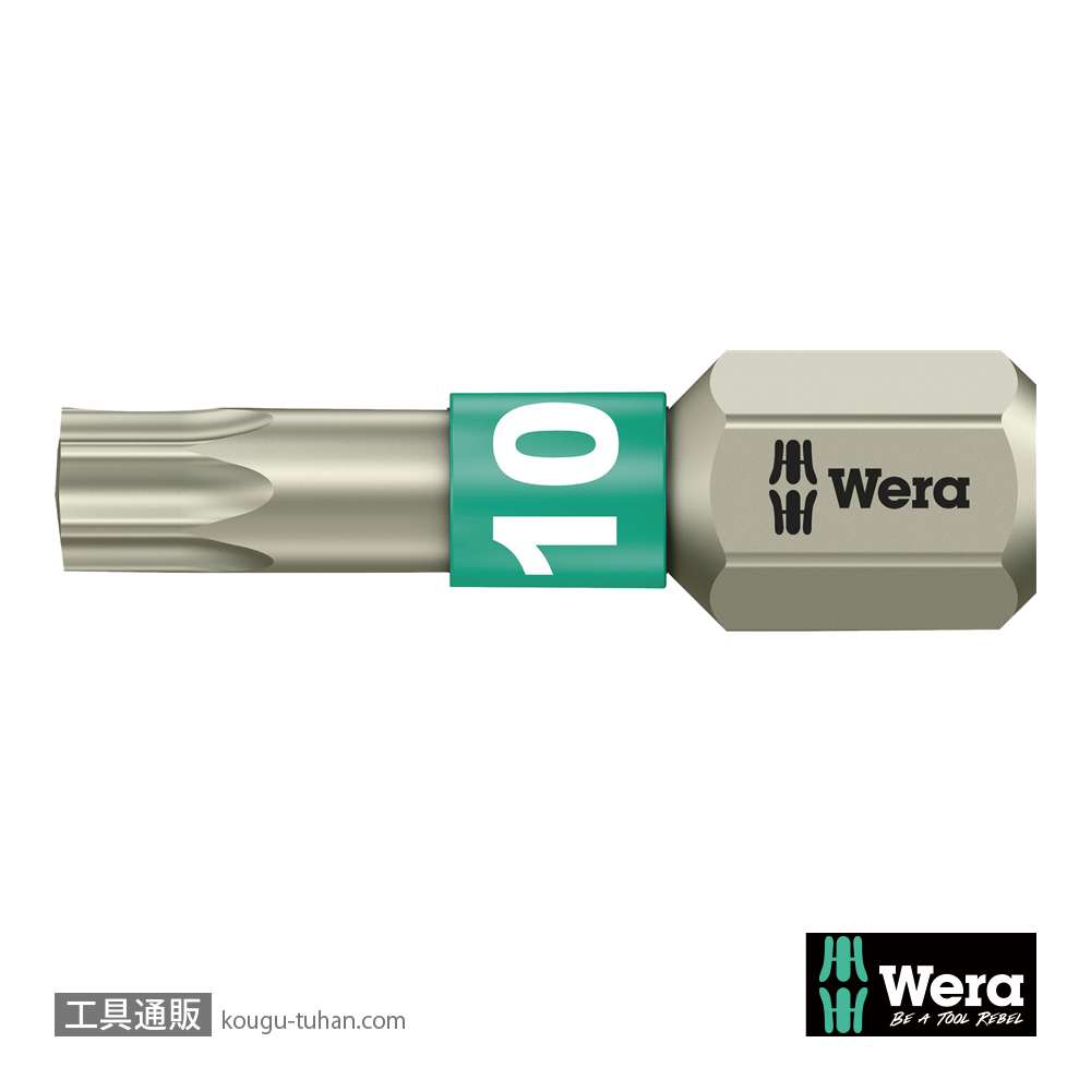 Wera 3867/1 TS ステンレストルクスビット TX10 L25mmの画像