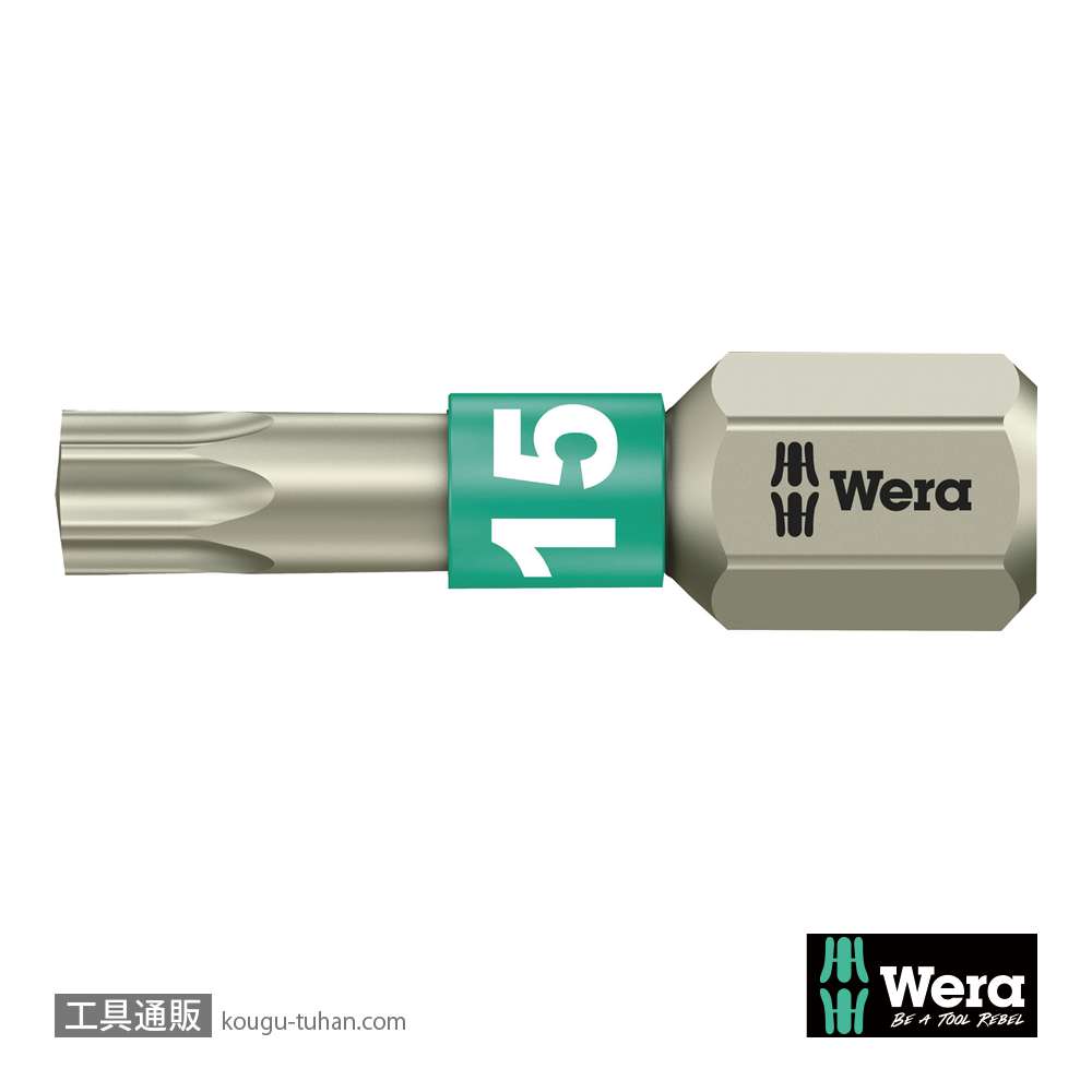 Wera 3867/1 TS ステンレストルクスビット TX15 L25mmの画像