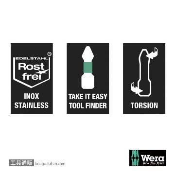 Wera 3867/1 TS ステンレストルクスビット TX15 L25mmの画像