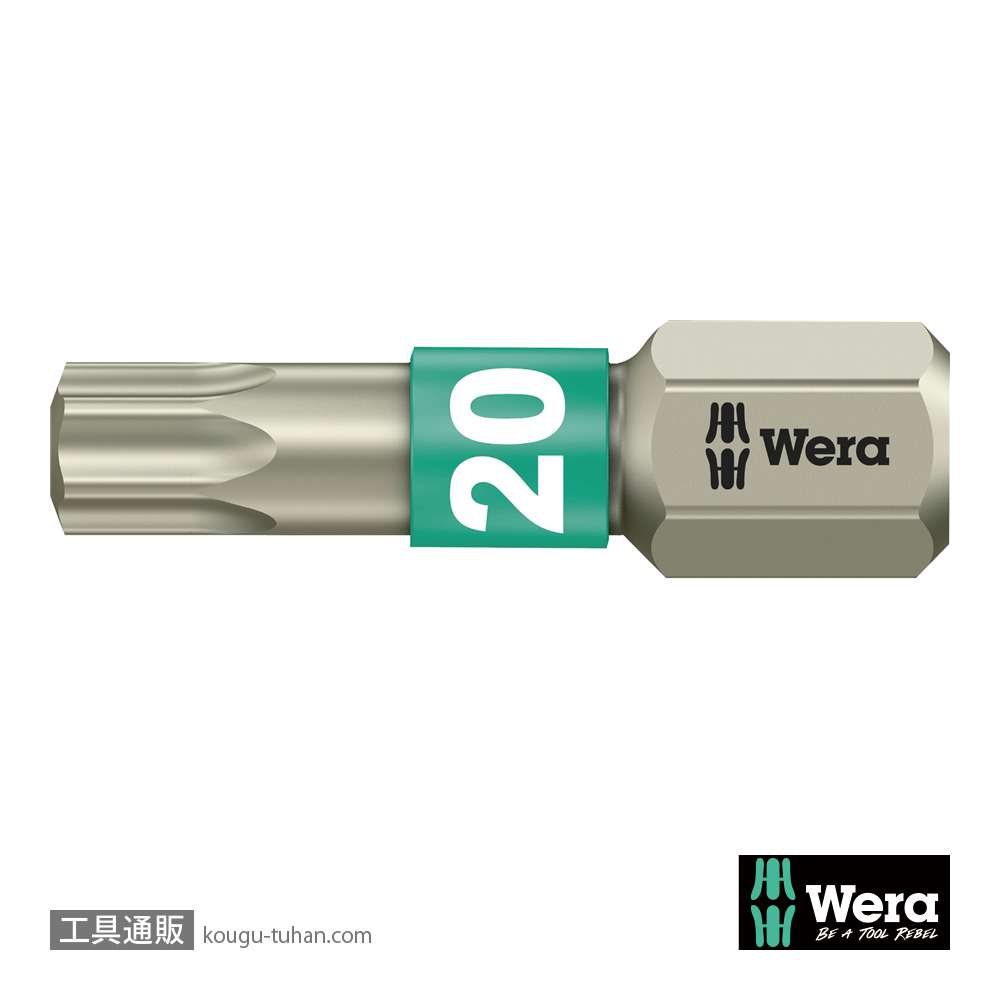 Wera 3867/1 TS ステンレストルクスビット TX20 L25mmの画像
