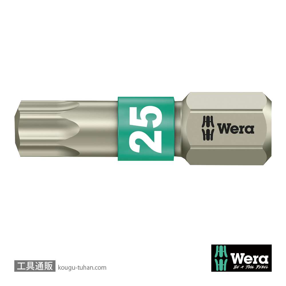 Wera 3867/1 TS ステンレストルクスビット TX25 L25mmの画像